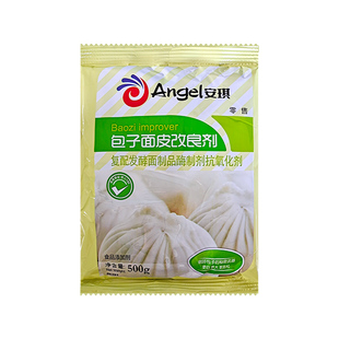 安琪包子面皮改良剂500克整件馒头改良剂 酵母膨松剂增大家用商用