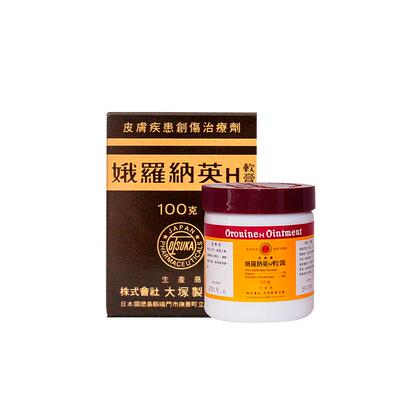 【tvb识货专属】万宁娥俄罗纳英H软膏日本大塚制药雪花膏冻疮膏