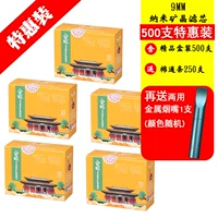 9 -миллиметровый боевой элемент 500 ветвей 250+ рот