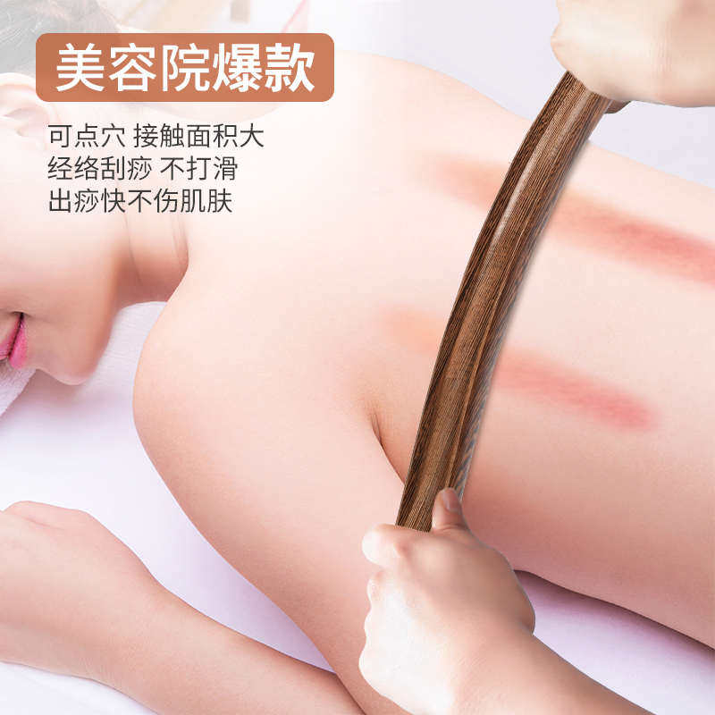 实木推背揉腹开背擀筋棒赶筋棒按摩全身通用刮痧棒减大肚腩肚子