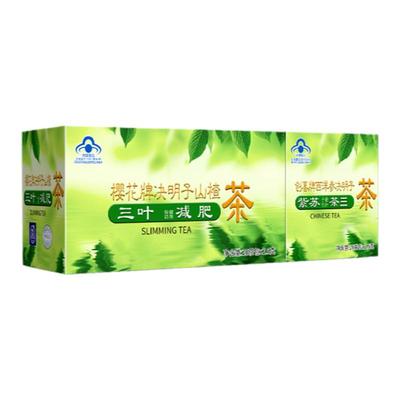 3盒樱花牌决明子山楂茶三叶减肥茶可搭配减肥瘦身产品正品