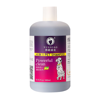 雪貂留香宠物狗沐浴露除臭留香