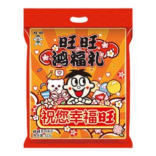 旺旺大礼包零食年货送礼整箱汪汪大米饼仙贝组合旺仔新年礼盒食品