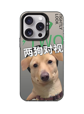 适用于苹果小米华为搞怪防摔萌宠