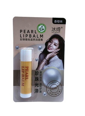 拍1发10冰绮润唇膏水润保湿护唇