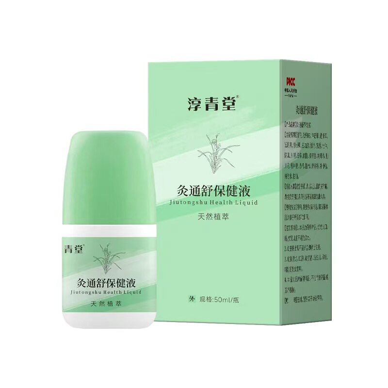 淳青堂灸通舒温灸液颈肩腰背舒缓