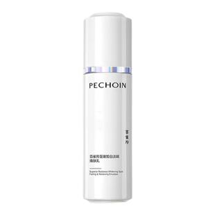 百雀羚至臻皙白淡斑焕肤乳抗皱紧致祛斑美白舒缓保湿补水护肤品