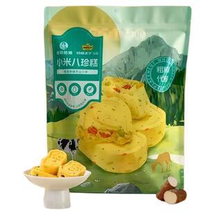 远方的梦想小米八珍糕代餐老人营养食品减脂期零食中式糕点小包装