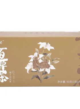 逍秘【官方正品】多肽膳食纤糖果
