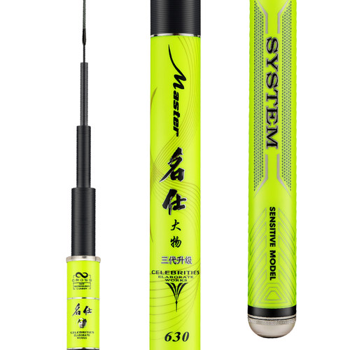 客友名仕大物三代大物杆超硬大物竿青鱼竿鲟鱼巨物竿暴力杆台钓竿
