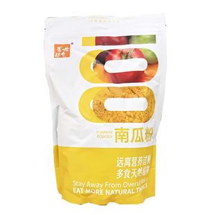 麦嘉南瓜粉800g烘干南瓜果蔬粉烘焙食品早餐面包用天然色素