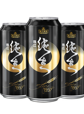 【会员U先】珠江纯生1997啤酒500mL*3罐官方旗舰店尝鲜