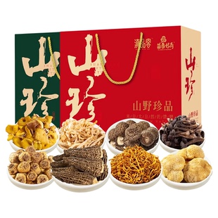 滇品客菌汤包礼盒云南羊肚菌山珍大礼包年货送礼菌菇类干货汤料包