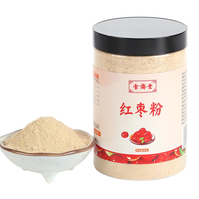 买2送1新鲜大枣粉罐装