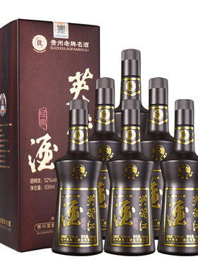芙蓉江500ml经典52度白酒整箱