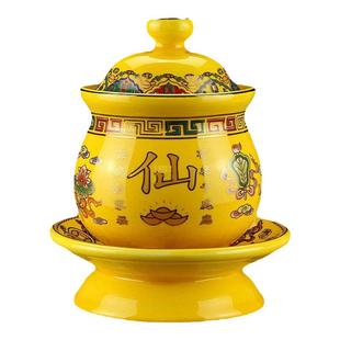 陶瓷供杯 水杯仙家杯道家杯八卦杯彩绘观音杯佛家杯佛堂装饰摆件