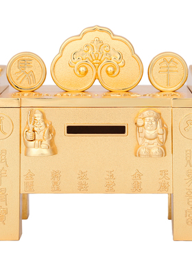 2026年李居明吉祥物马羊财箱摆件