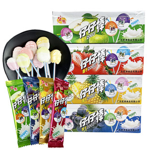 宏源仔仔棒棒棒糖混合水果味糖果怀旧童年小吃儿童节礼物零食糖果