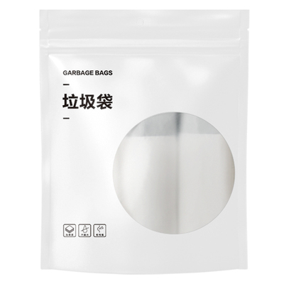 卫生间夹缝垃圾桶专用垃圾袋大号
