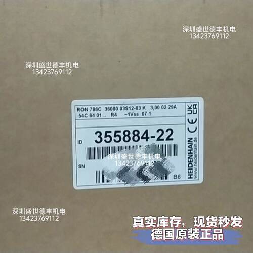 议价355884-22RON786C 36000德国HEIDENHAIN编码器圆光栅转台角度