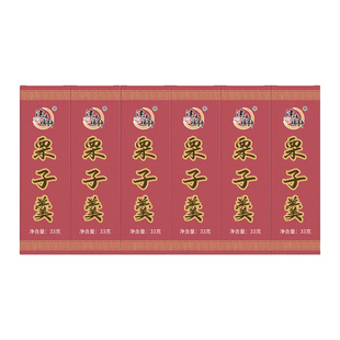 天津特产栗子羊羹老式红豆糕栗丁宝宝8090小时候怀旧零食送羊肝羹