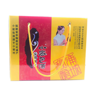 福建特产浦城小密包酒小蜜包酒24瓶纯粮糯米酿造黄酒部份地区包邮