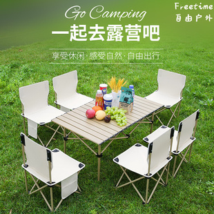 露营 J备摆摊小桌子便携式 桌椅套装 户外沙滩折叠椅子蛋卷桌野餐装