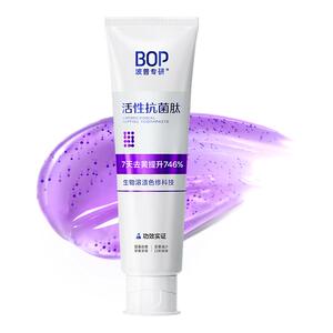 BOP色修美白牙膏含氟抗菌肽亮白牙齿去黄去渍清新口气正品成人