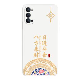 适用oppoReno4手机壳Reno4se/4pro5G新款oppo硅胶opρo套por全包0pp0opp0pporeno45g防摔opporeon女oppore男