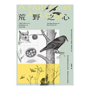 【预售】荒野之心：生态学大师Heinrich最受欢迎的35堂田野必修课【继承梭罗湖滨散记百年精神，体验美好自然的礼物书】 台版原版