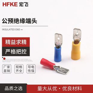 250插簧插片接插件接线接线片保险座开关宽头热缩6.3 2.8端子 4.8