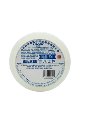 利尔康白凡士林手足干裂软膏50ml