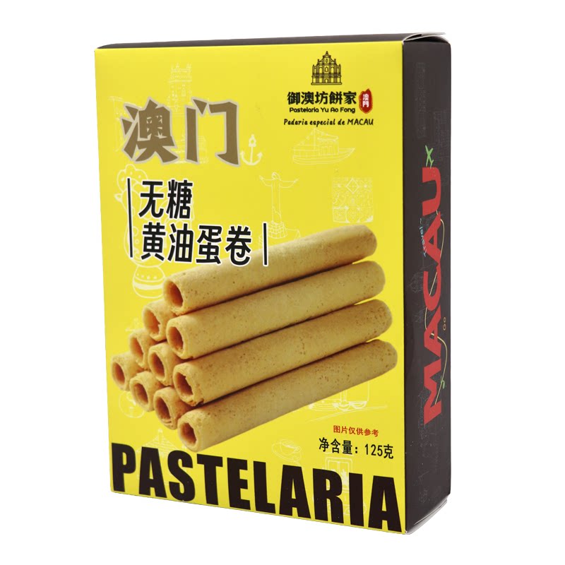 无糖蛋卷木糖醇健康送礼多口味