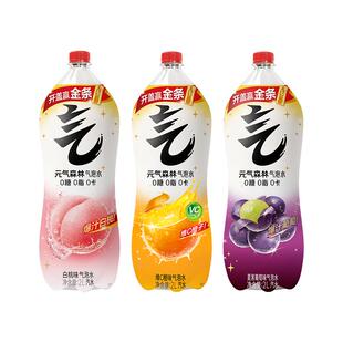 【超值囤货】元气森林气泡水