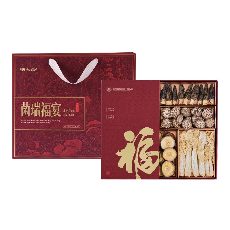 【蜜蜂惊喜社】湖心泉菌瑞福宴菌菇中秋滋补礼盒山珍羊肚菌送长辈
