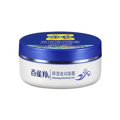 百雀羚男士面霜水润保湿四季可用