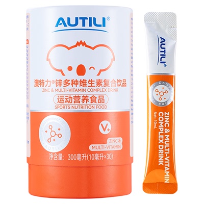 澳特力强化锌多维生素饮品儿童复合维生素EpiCor营养液