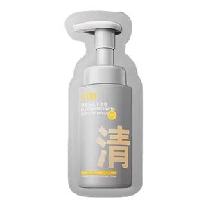 C咖洗面奶祛痘氨基酸慕斯洁面乳清洁祛痘洁面泡沫男女敏感肌适用