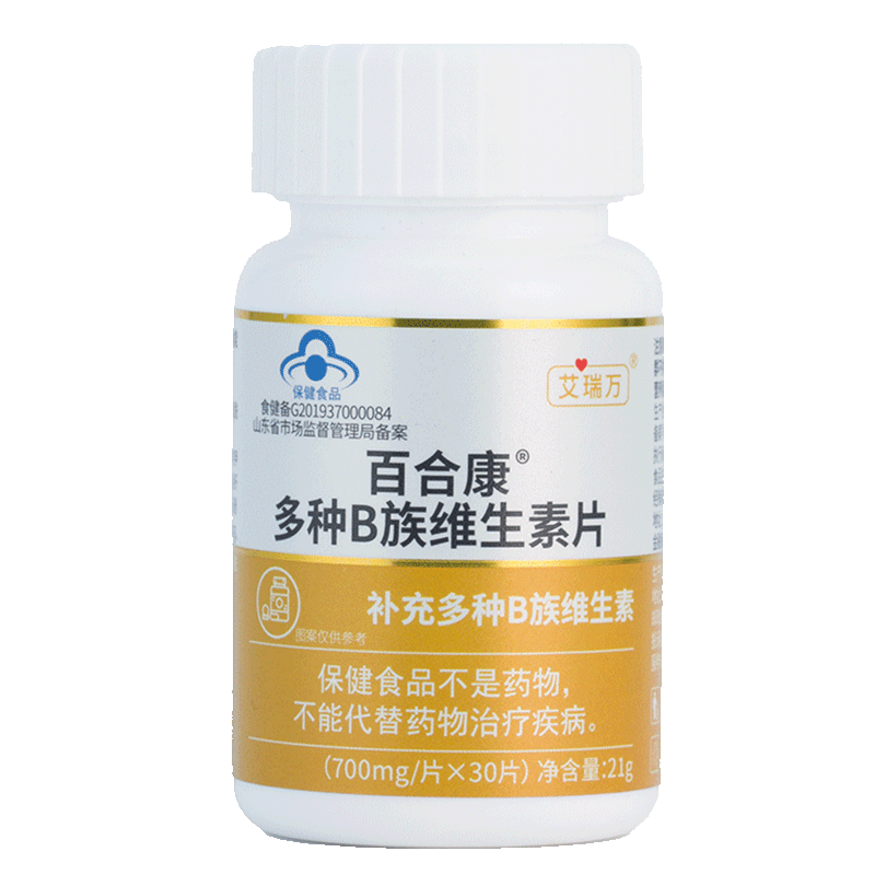 艾瑞万维生素B族复合多种vb