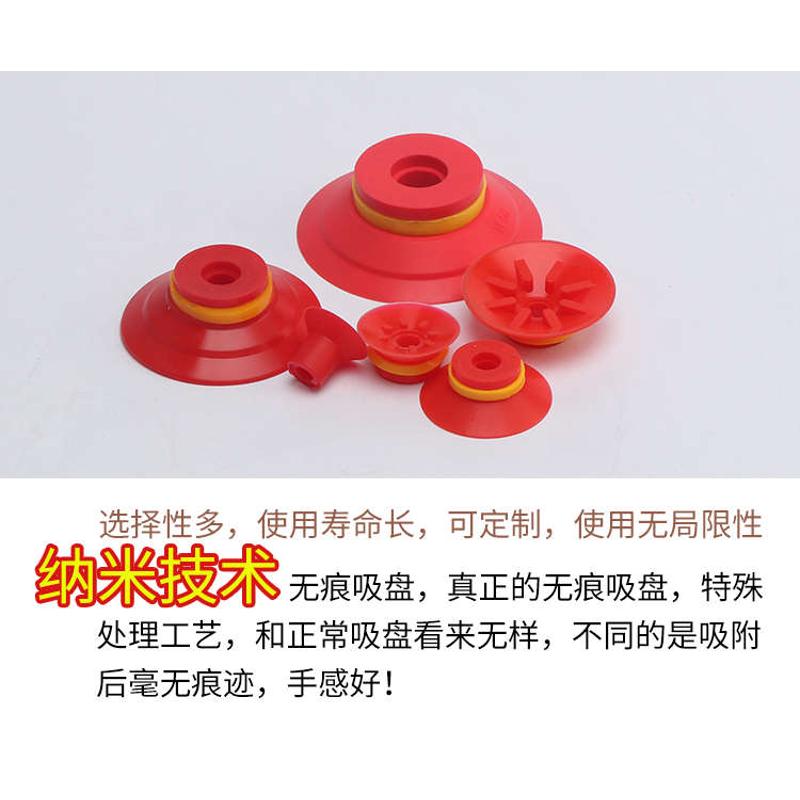 全力发VF系列无痕机械手真空吸盘VP-15/20/25/30/35/40硅胶吸嘴