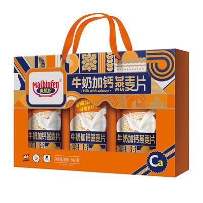麦缤纷牛奶加钙麦片年货礼盒装