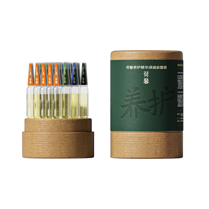 荷馨头皮养护次抛精华液套装