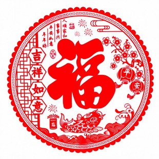 马年50厘米静电生肖窗花玻璃大福字门窗新年喜庆节日活动装饰贴纸
