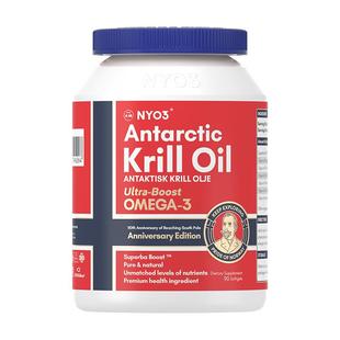 NYO3阿蒙森纯磷虾油挪威59%海洋磷脂鱼油升级omega3含虾青素90粒