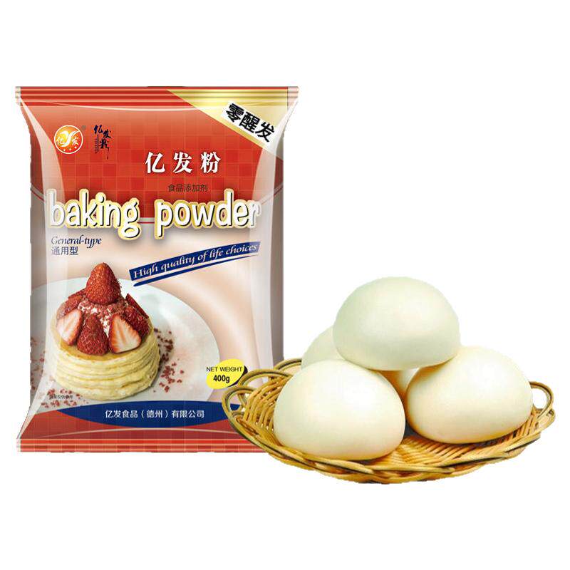 零醒发膨松剂双效泡打粉亿发粉发酵粉烘焙发面馒头包子无需醒蓬松