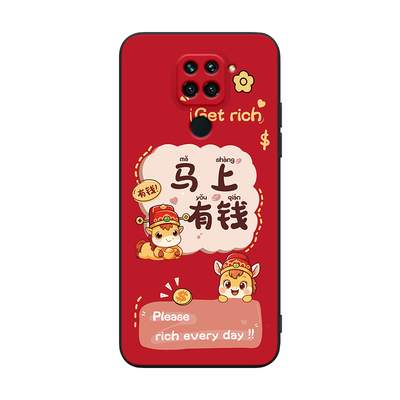 适用于红米10x5g版秋冬款手机壳