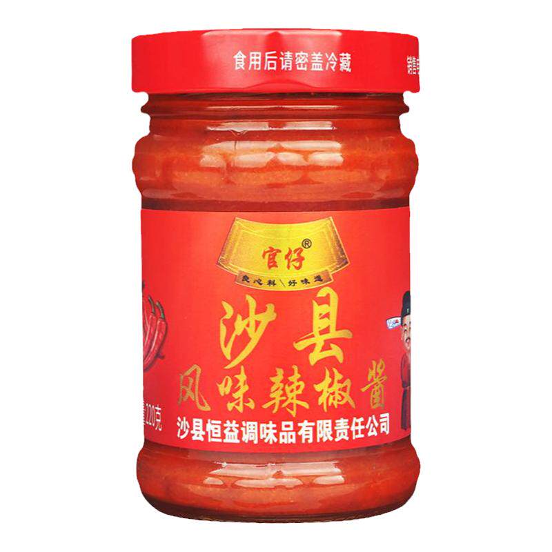 正沙县小吃辣椒酱瓶装下饭酱