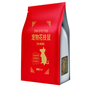 花枝鼠粮食主粮宠物有机补钙合成粮增肥含进口营养粮高蛋白质粮食