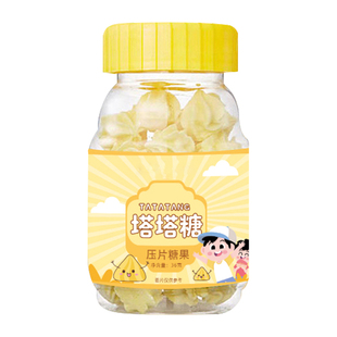 老牌子宝塔糖开胃营养儿童驱药虫塔塔糖成人蛔虫药官方旗舰店正品