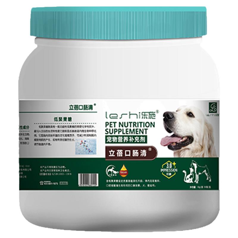 狗狗嘴口臭粉宠物猫咪清洁口腔口气清新漱口水立蓓口肠清